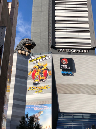 Illustration for article titled All of the Coolest Nerdy Things I Spotted in Tokyo, the Greatest City on Earth